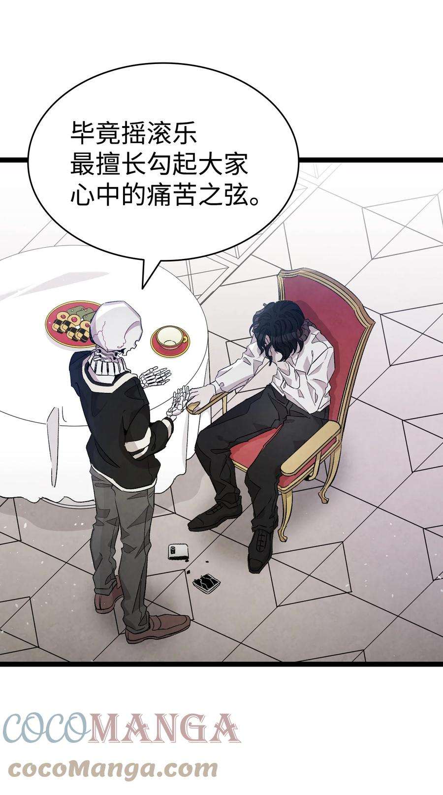 骷髅奶爸120 伸张正义