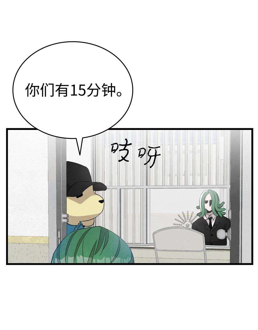 骷髅奶爸121 偶遇