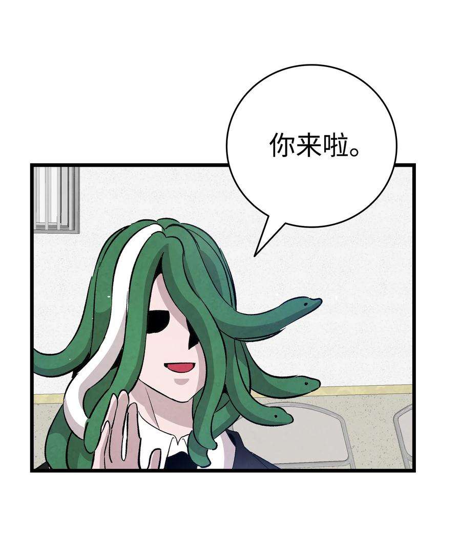 骷髅奶爸121 偶遇