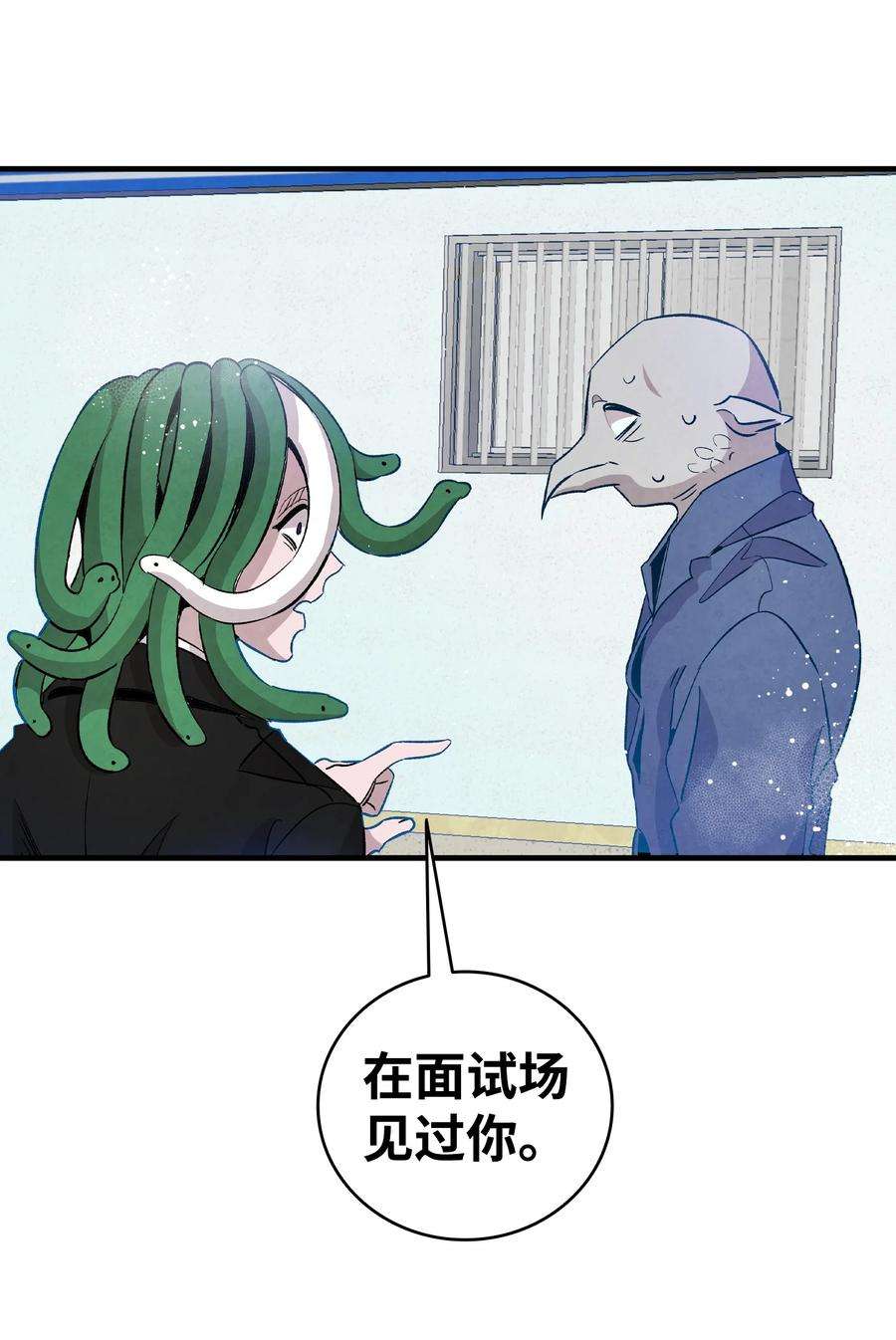 骷髅奶爸122 走后门