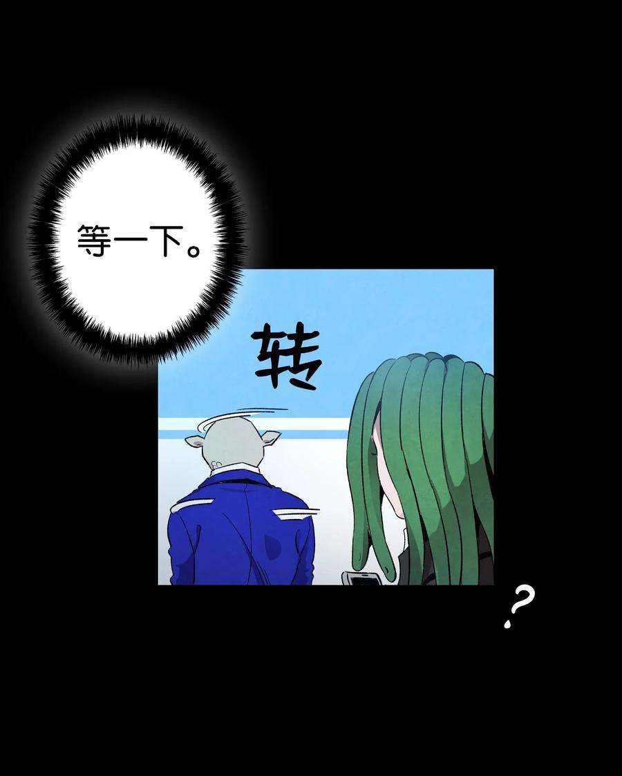 骷髅奶爸122 走后门