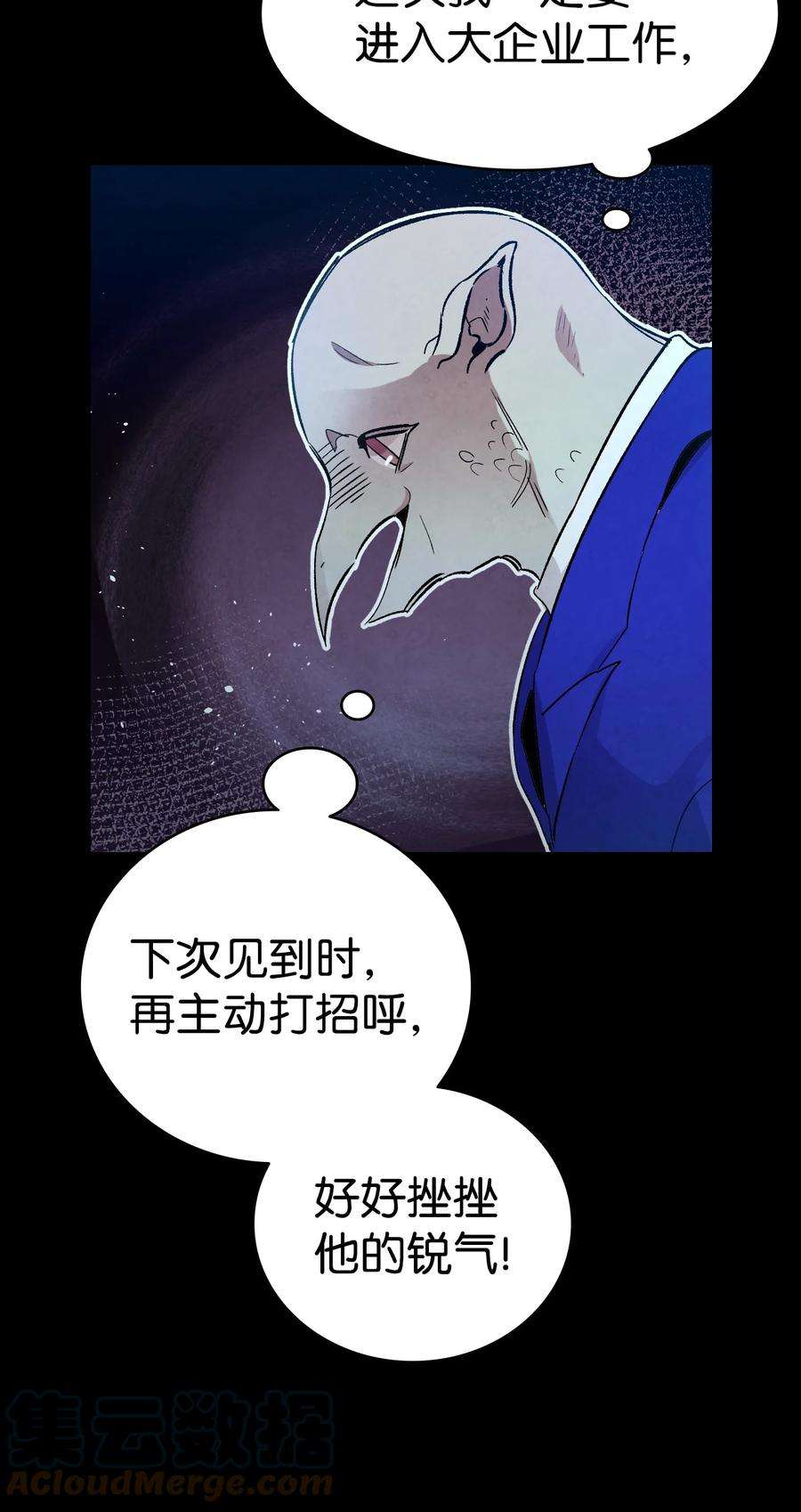 骷髅奶爸122 走后门