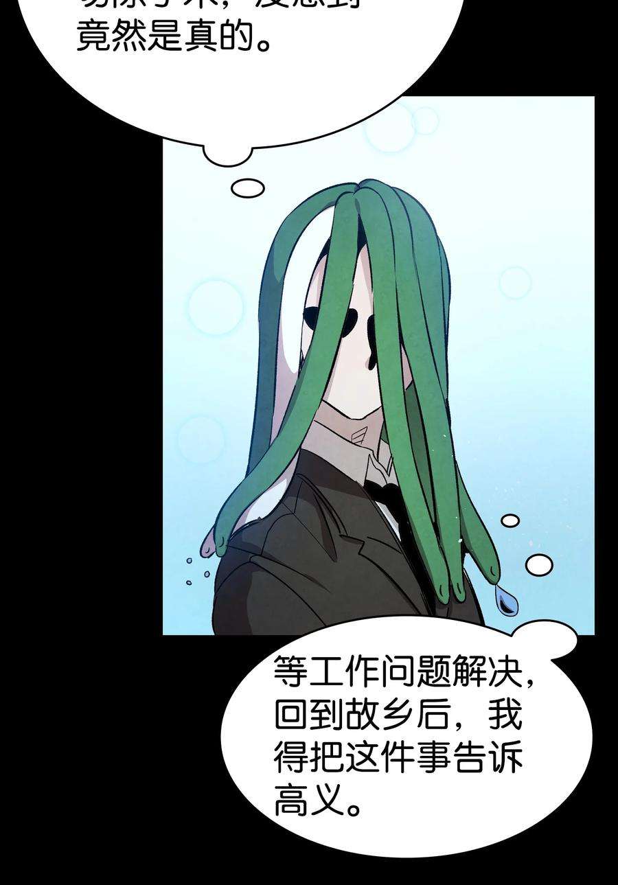 骷髅奶爸122 走后门