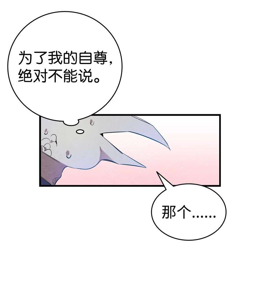 骷髅奶爸122 走后门