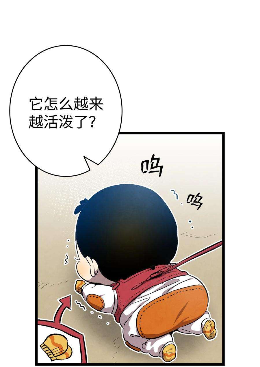 骷髅奶爸122 走后门