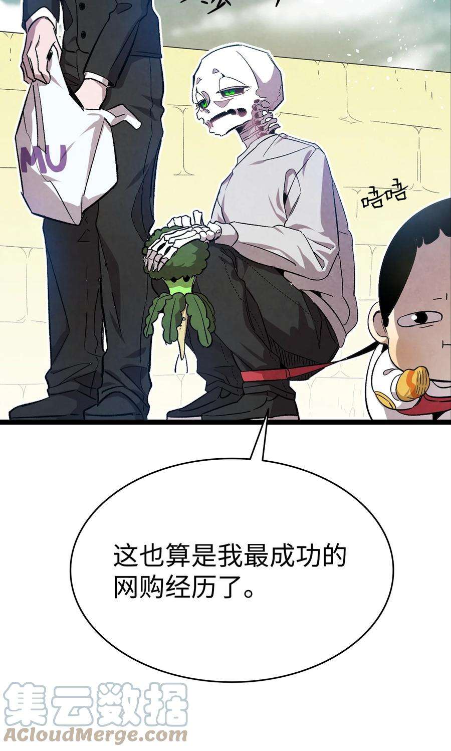 骷髅奶爸122 走后门