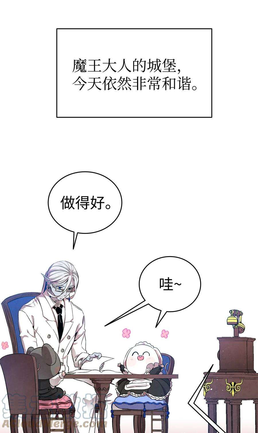 骷髅奶爸122 走后门