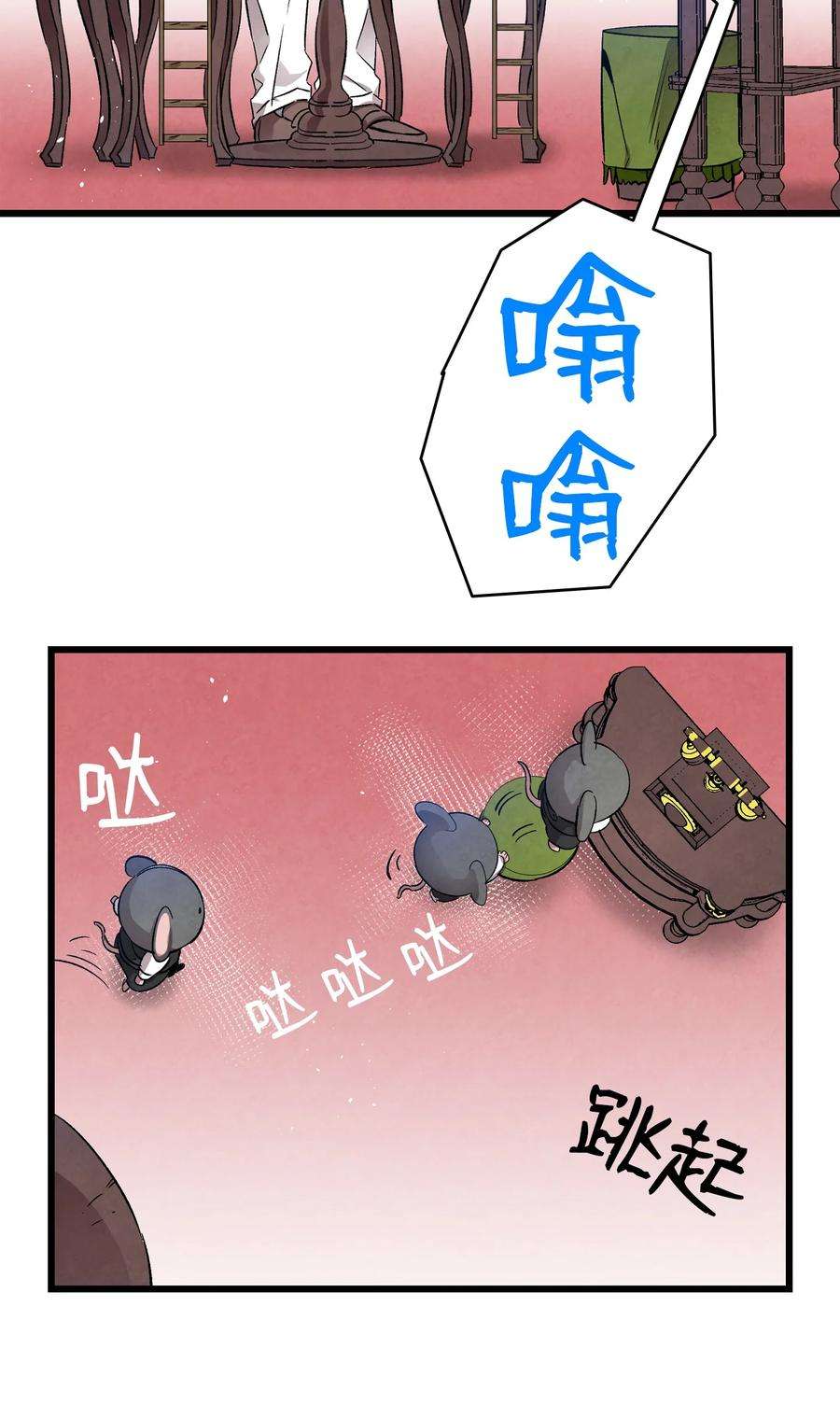 骷髅奶爸122 走后门