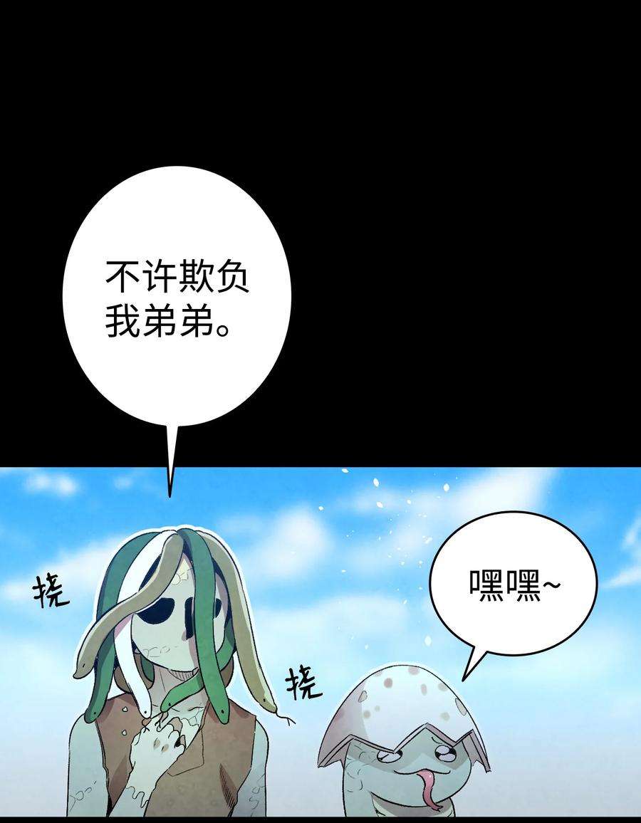 骷髅奶爸122 走后门