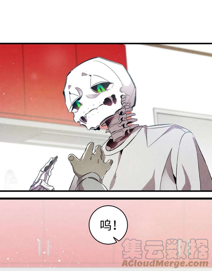 骷髅奶爸122 走后门