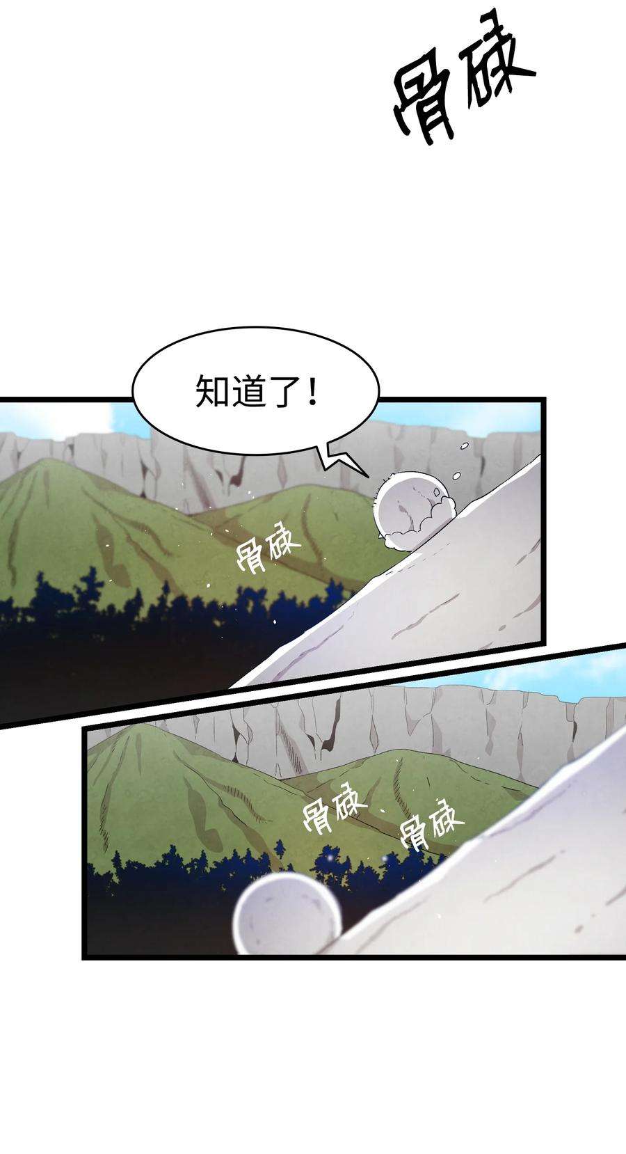 骷髅奶爸123 儿时记忆