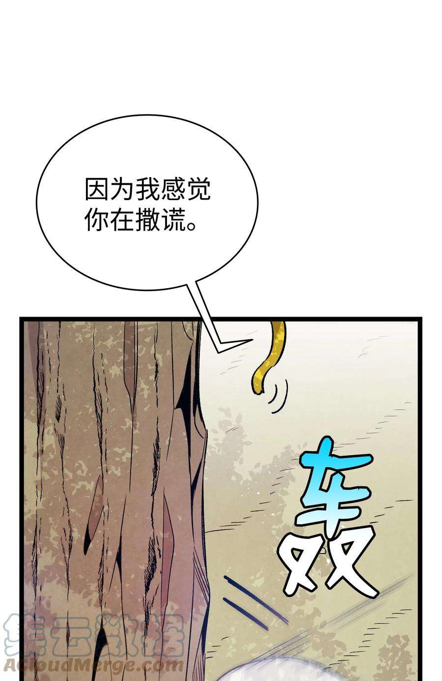 骷髅奶爸123 儿时记忆