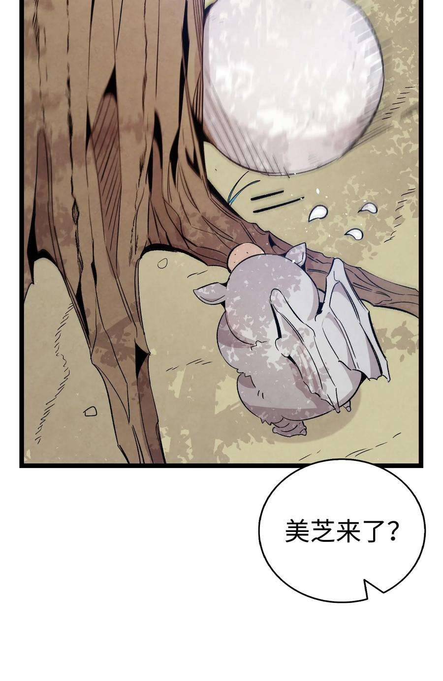 骷髅奶爸123 儿时记忆