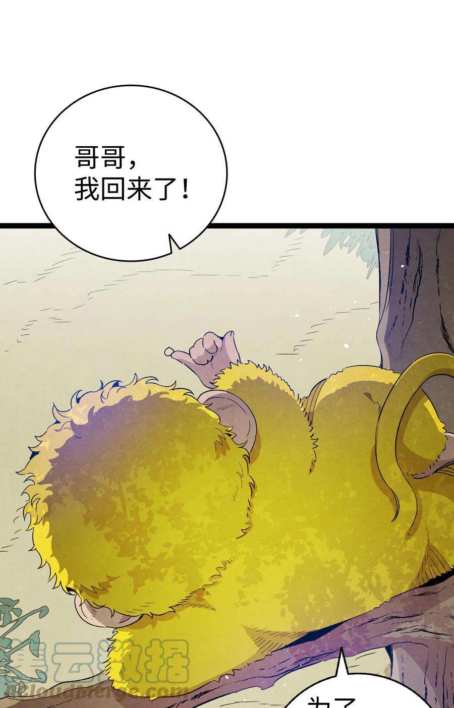 骷髅奶爸123 儿时记忆