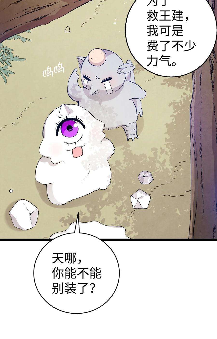 骷髅奶爸123 儿时记忆
