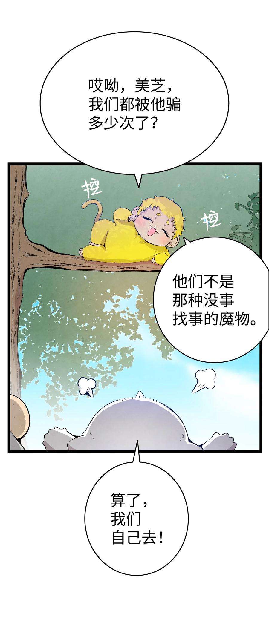 骷髅奶爸123 儿时记忆