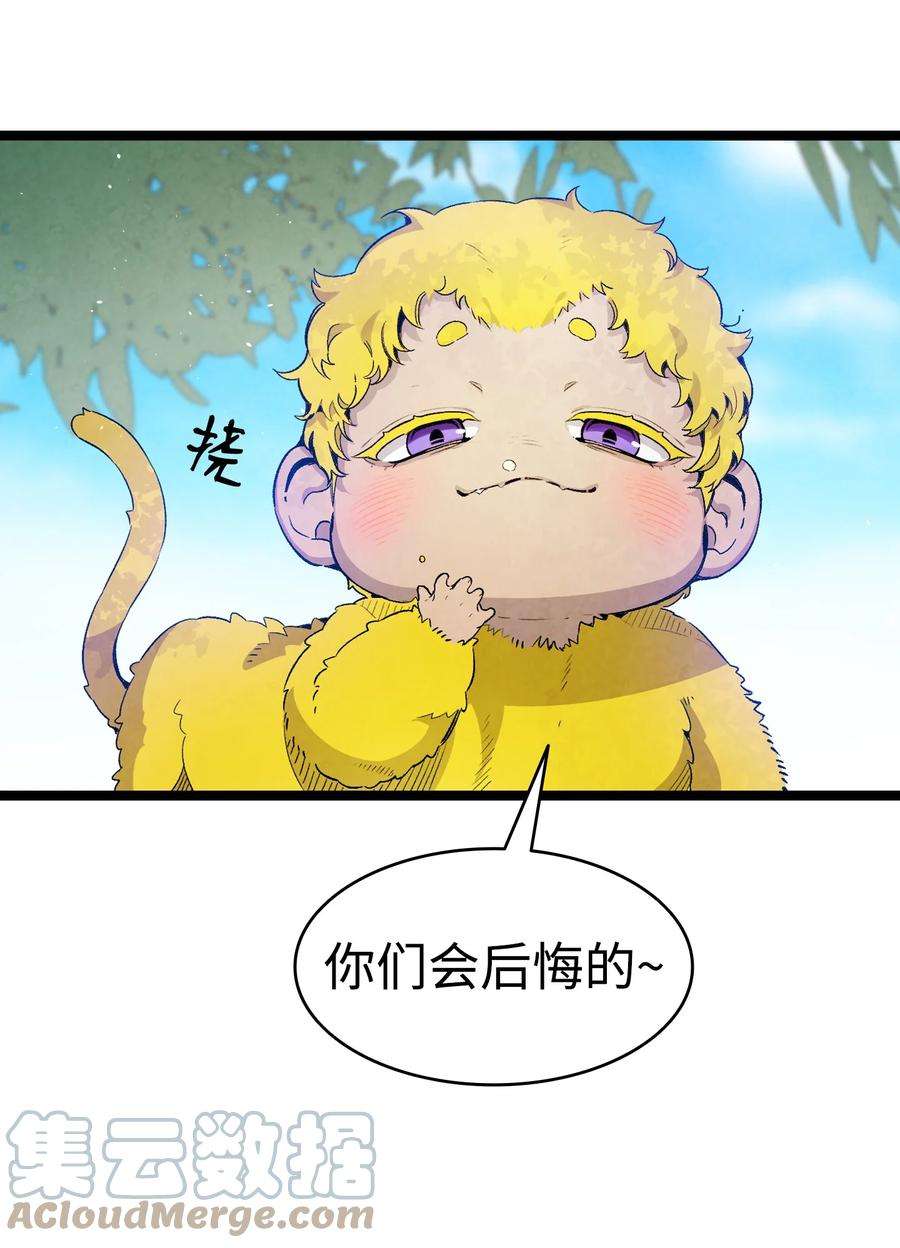 骷髅奶爸123 儿时记忆