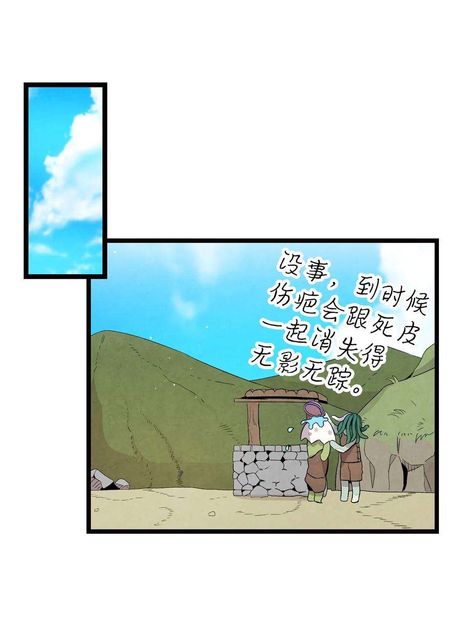 骷髅奶爸123 儿时记忆
