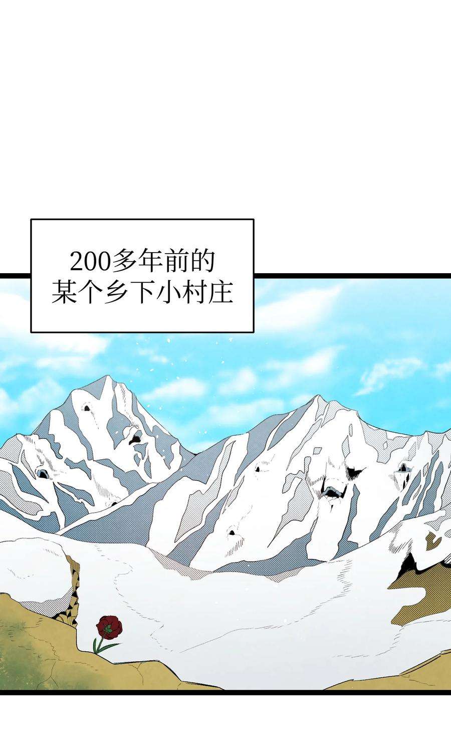 骷髅奶爸123 儿时记忆