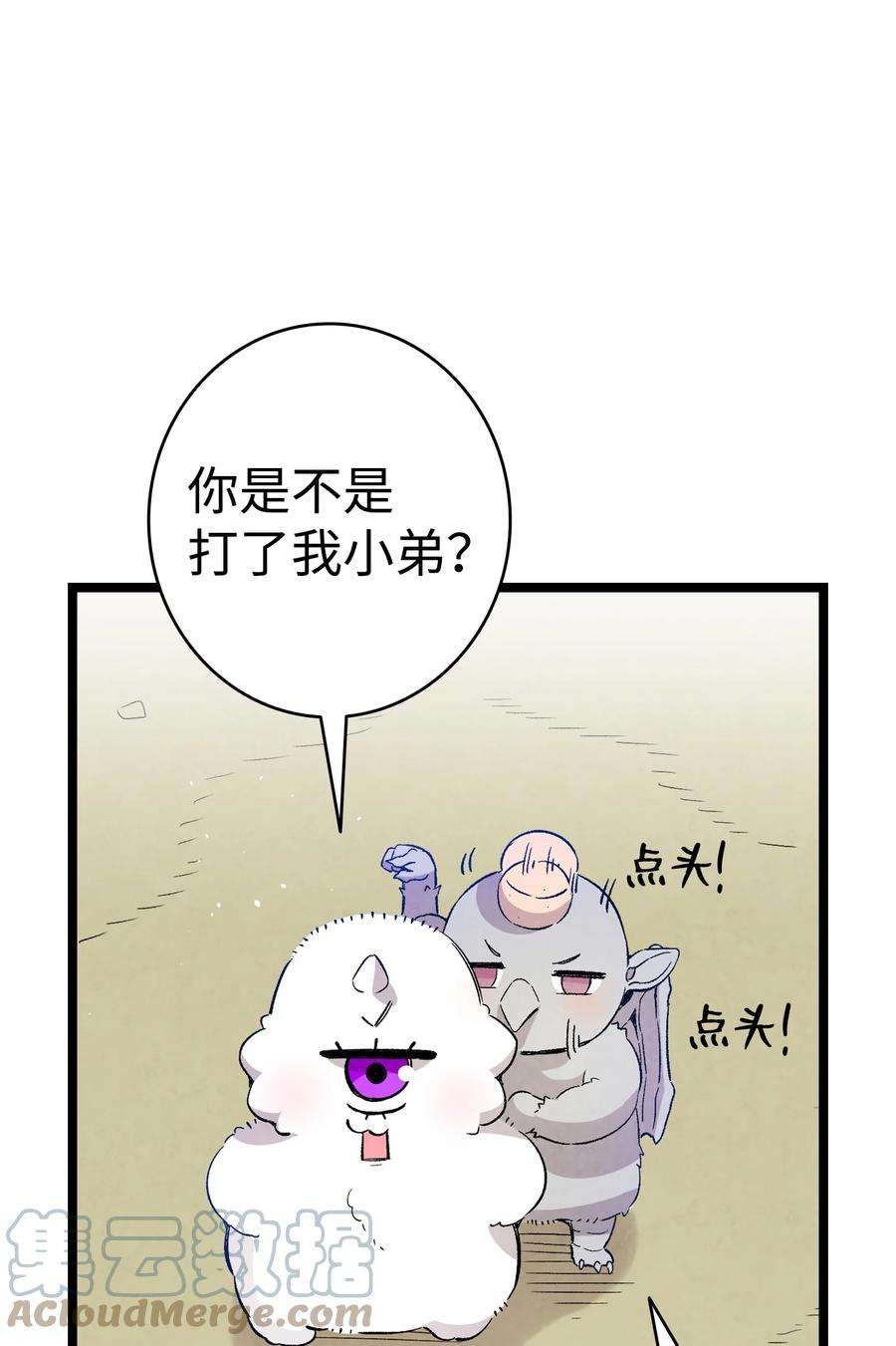 骷髅奶爸123 儿时记忆