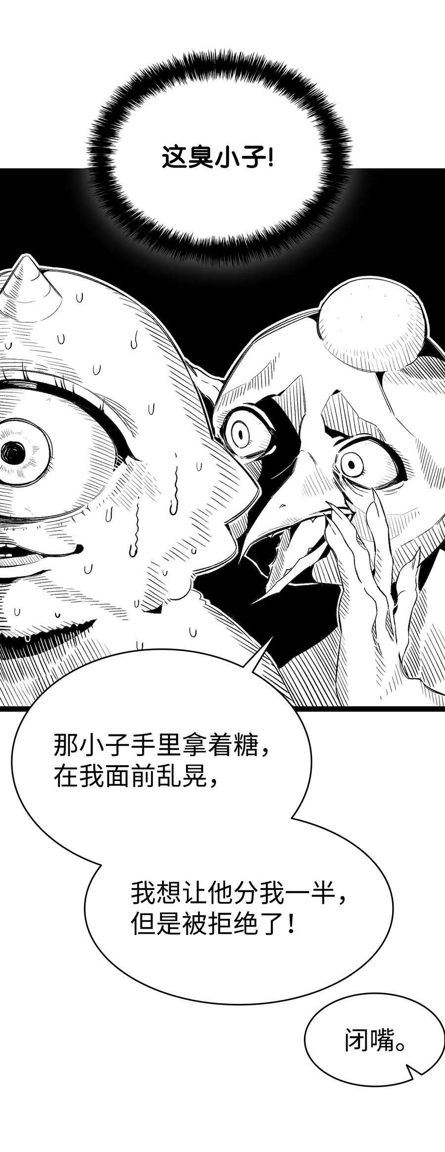 骷髅奶爸123 儿时记忆