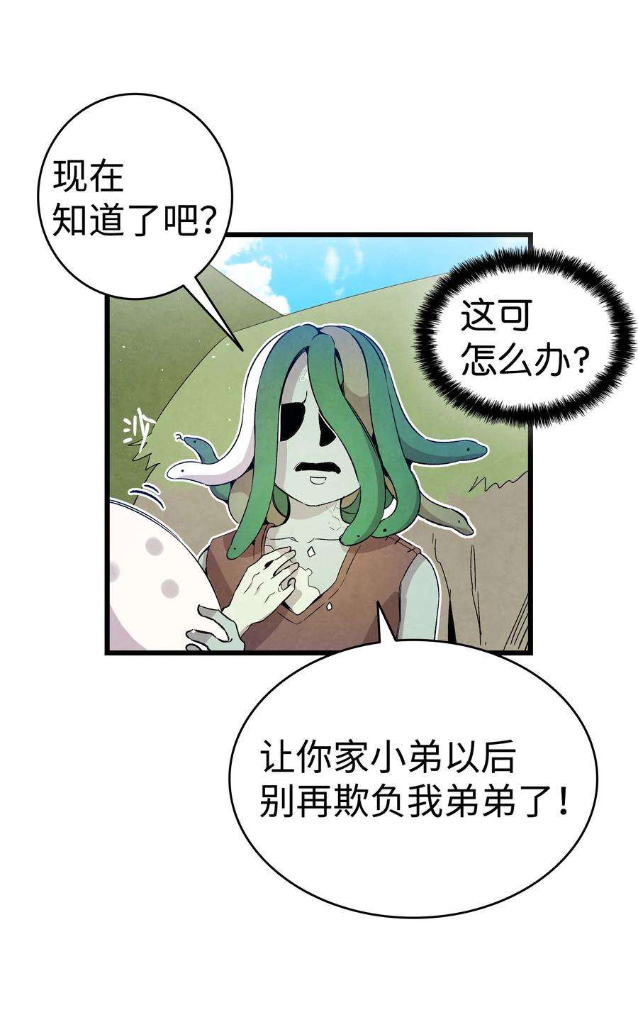 骷髅奶爸123 儿时记忆