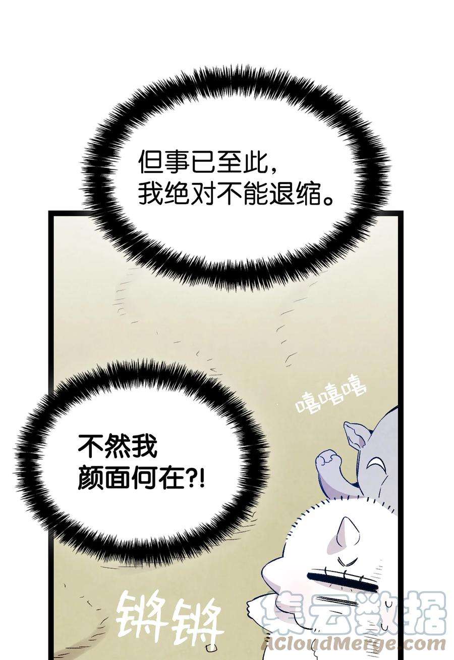 骷髅奶爸123 儿时记忆
