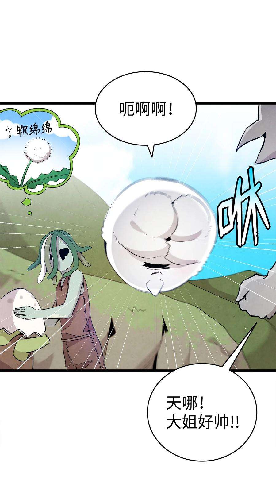骷髅奶爸123 儿时记忆