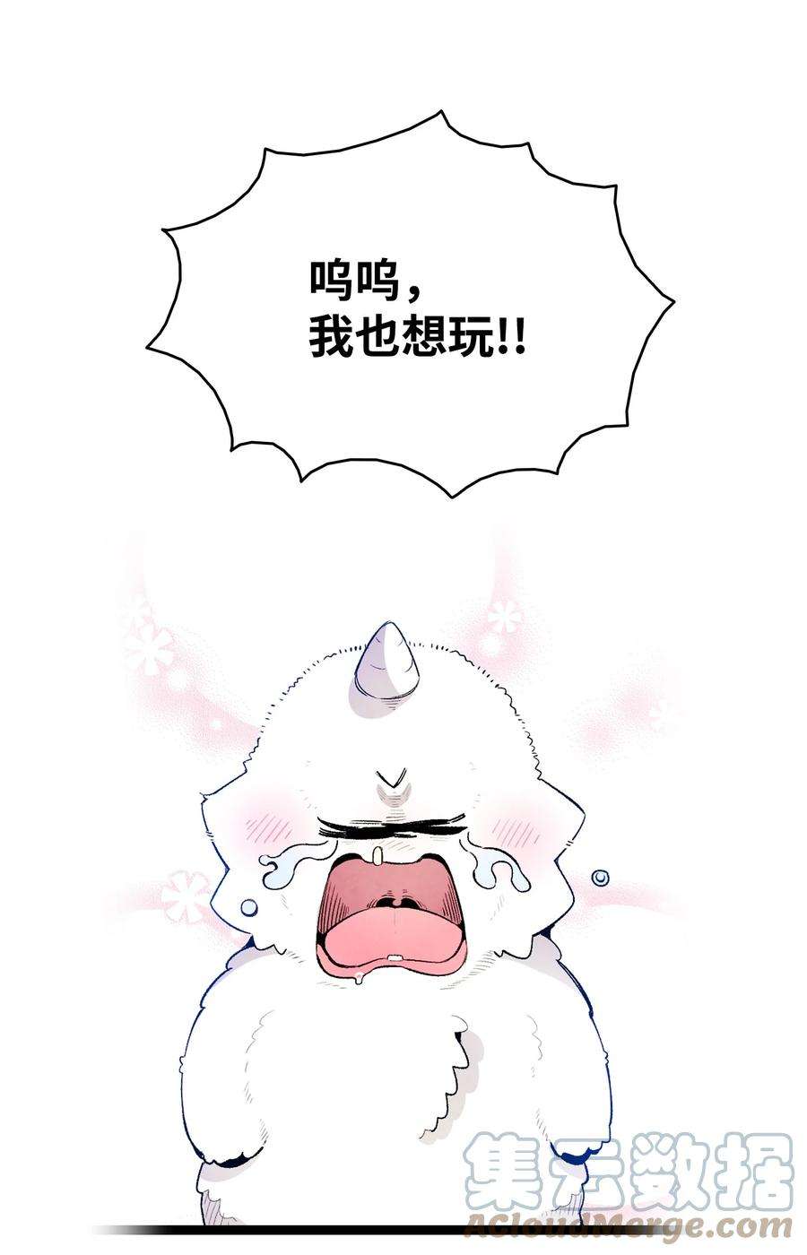 骷髅奶爸123 儿时记忆