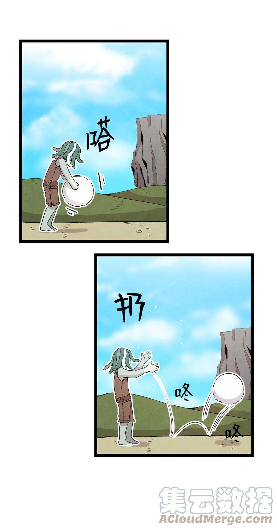 骷髅奶爸123 儿时记忆