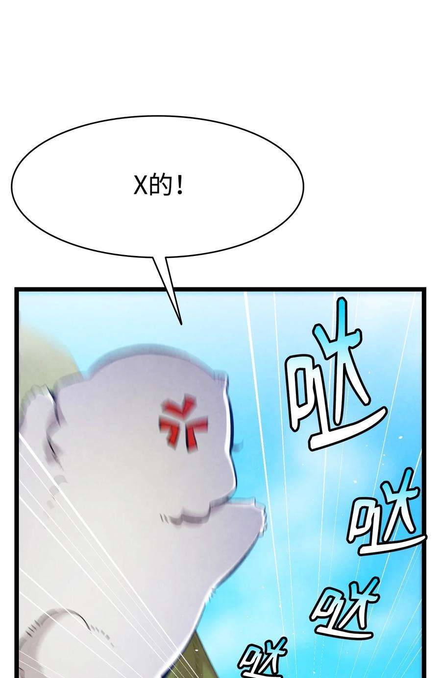 骷髅奶爸123 儿时记忆
