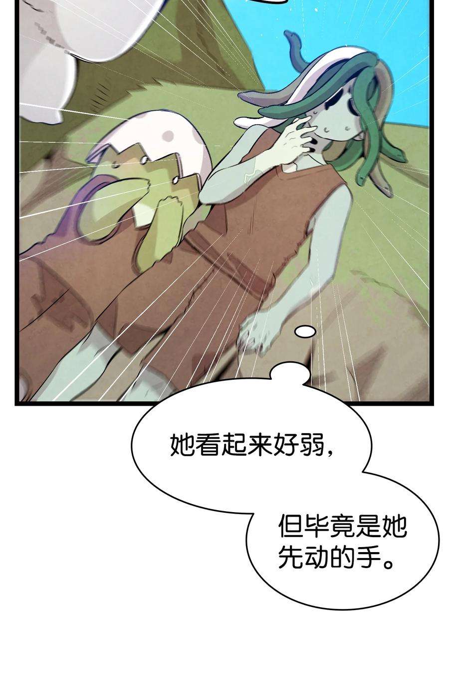 骷髅奶爸123 儿时记忆