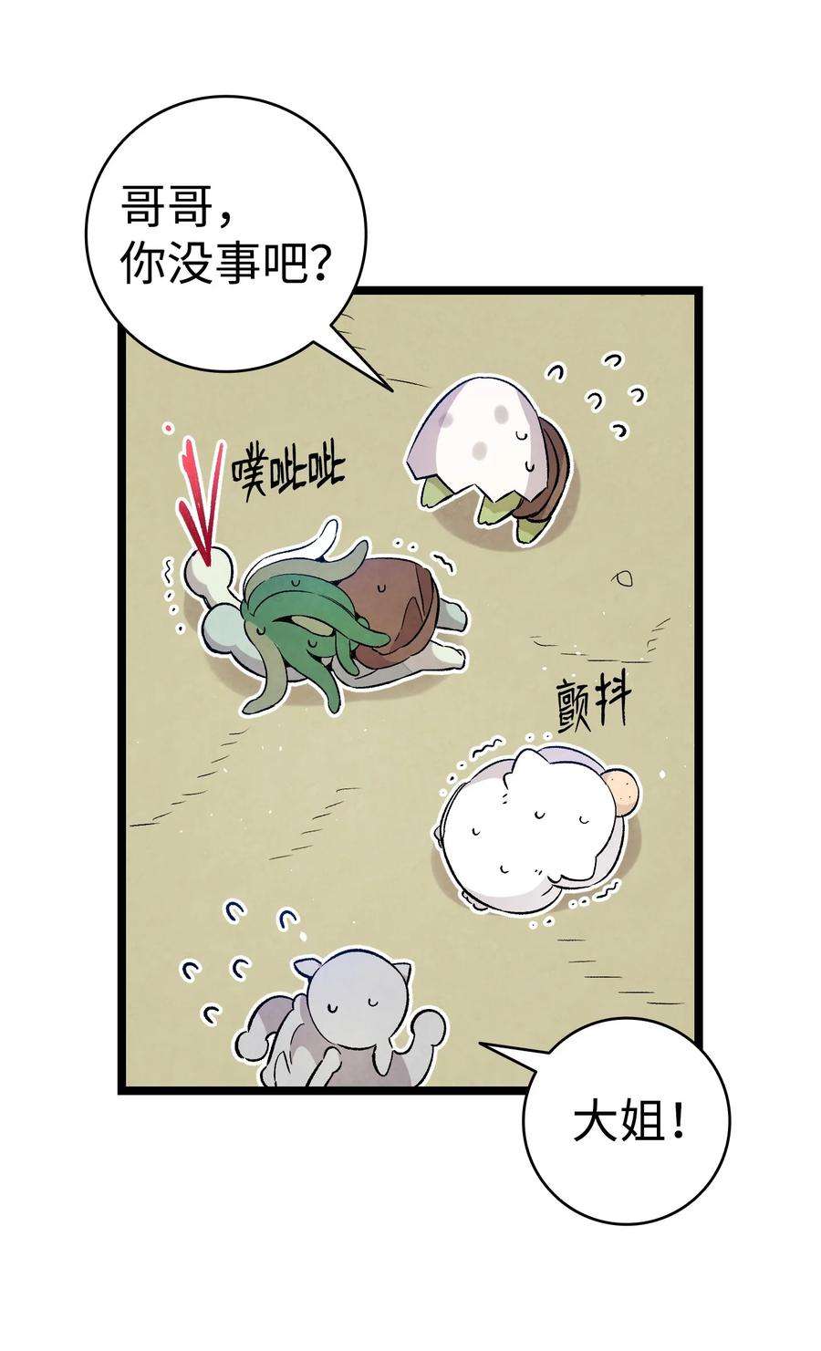 骷髅奶爸123 儿时记忆
