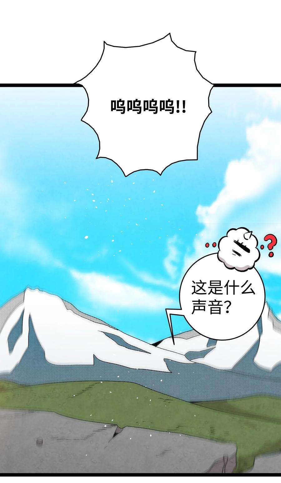 骷髅奶爸123 儿时记忆