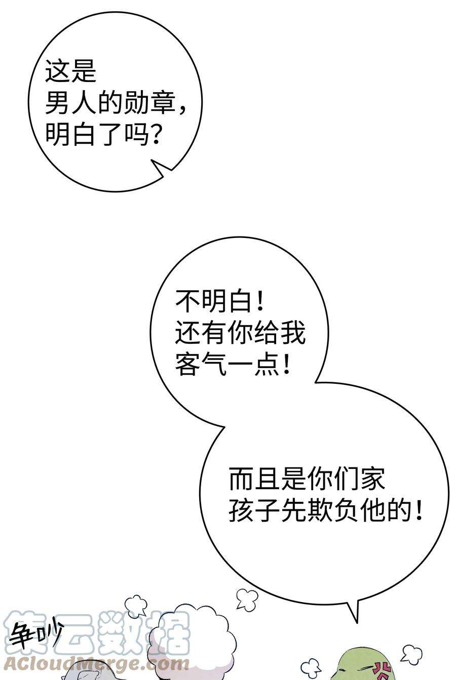 骷髅奶爸123 儿时记忆