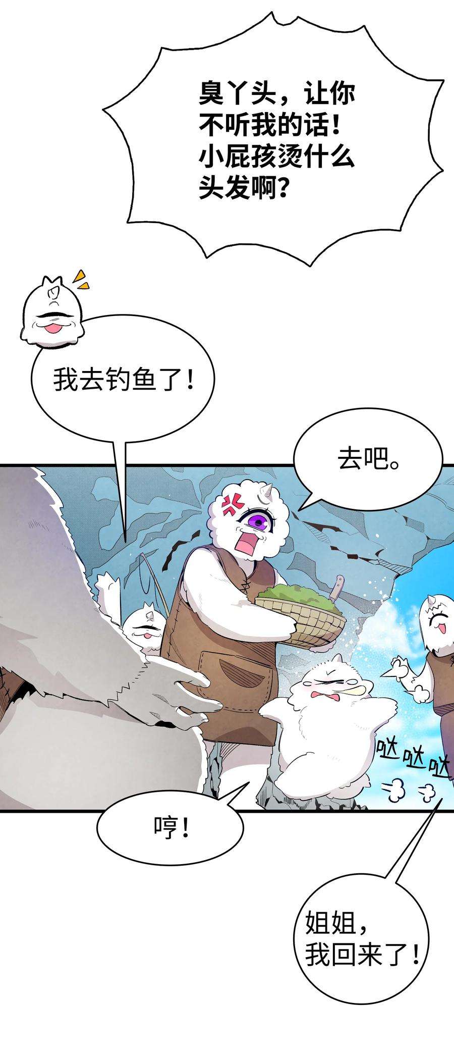 骷髅奶爸123 儿时记忆