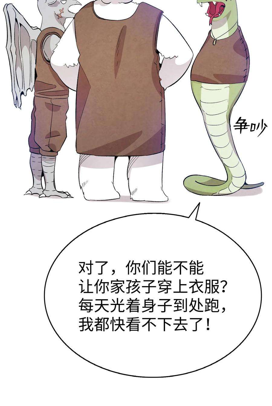 骷髅奶爸123 儿时记忆