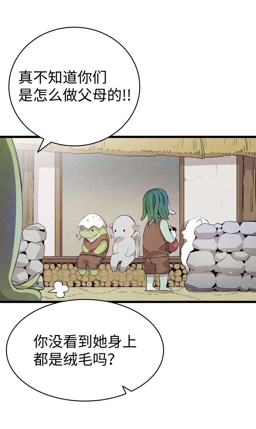 骷髅奶爸123 儿时记忆