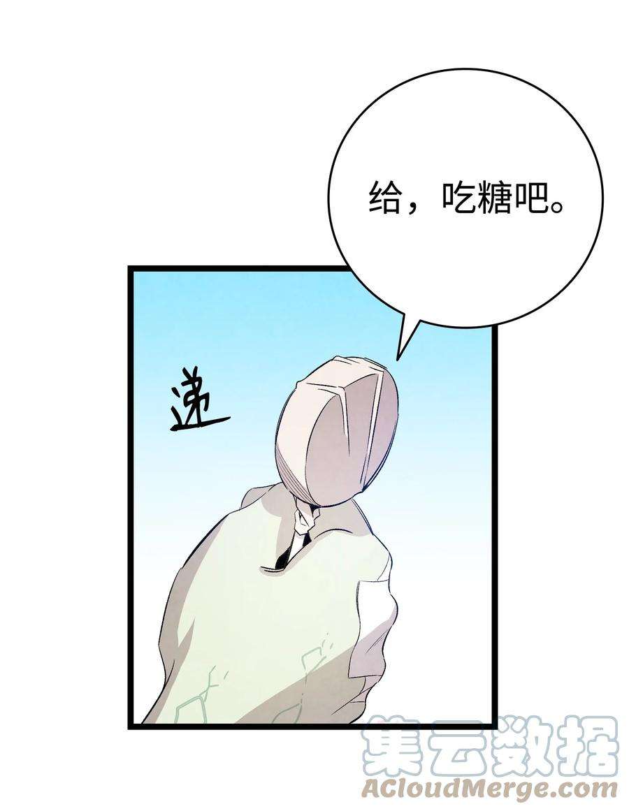 骷髅奶爸123 儿时记忆