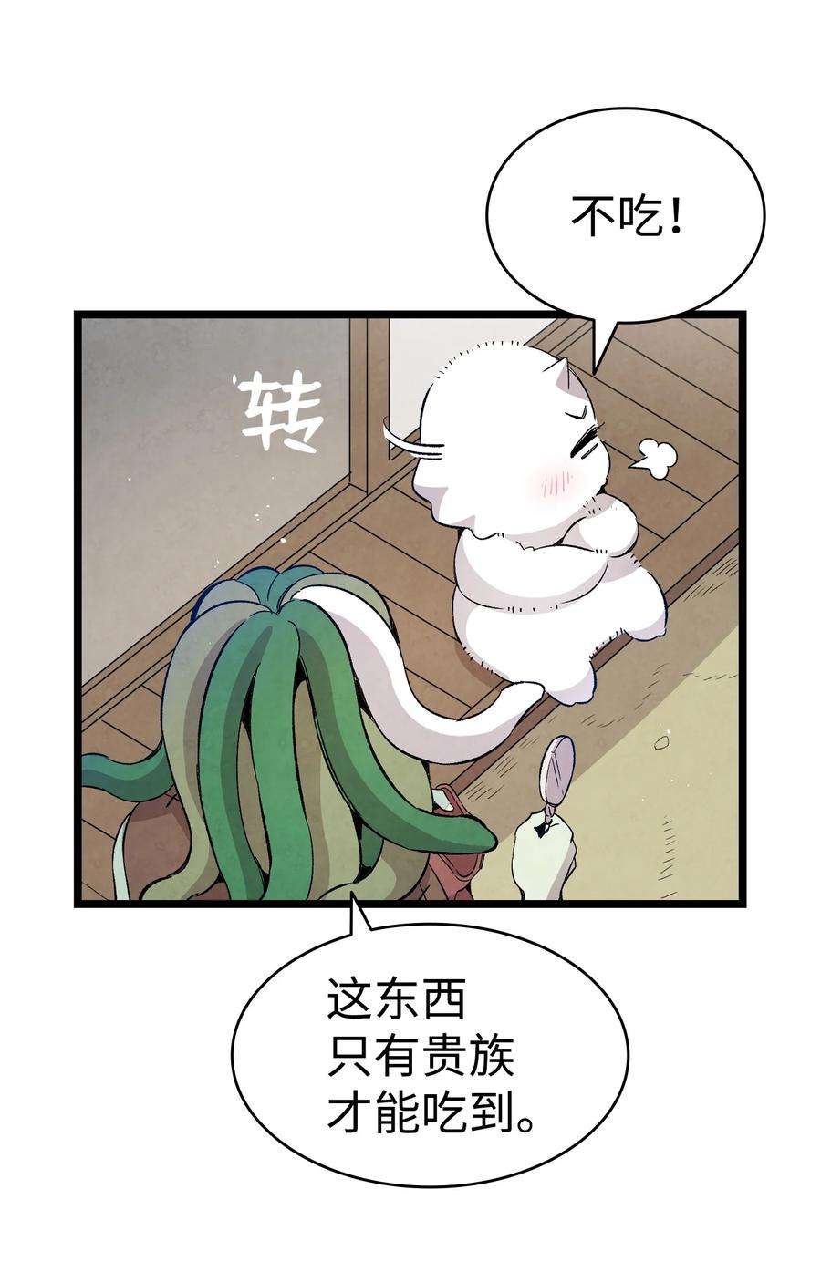 骷髅奶爸123 儿时记忆