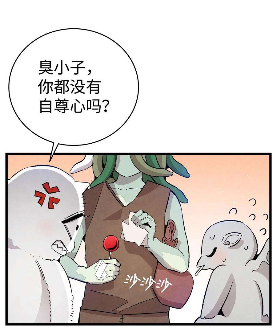 骷髅奶爸123 儿时记忆