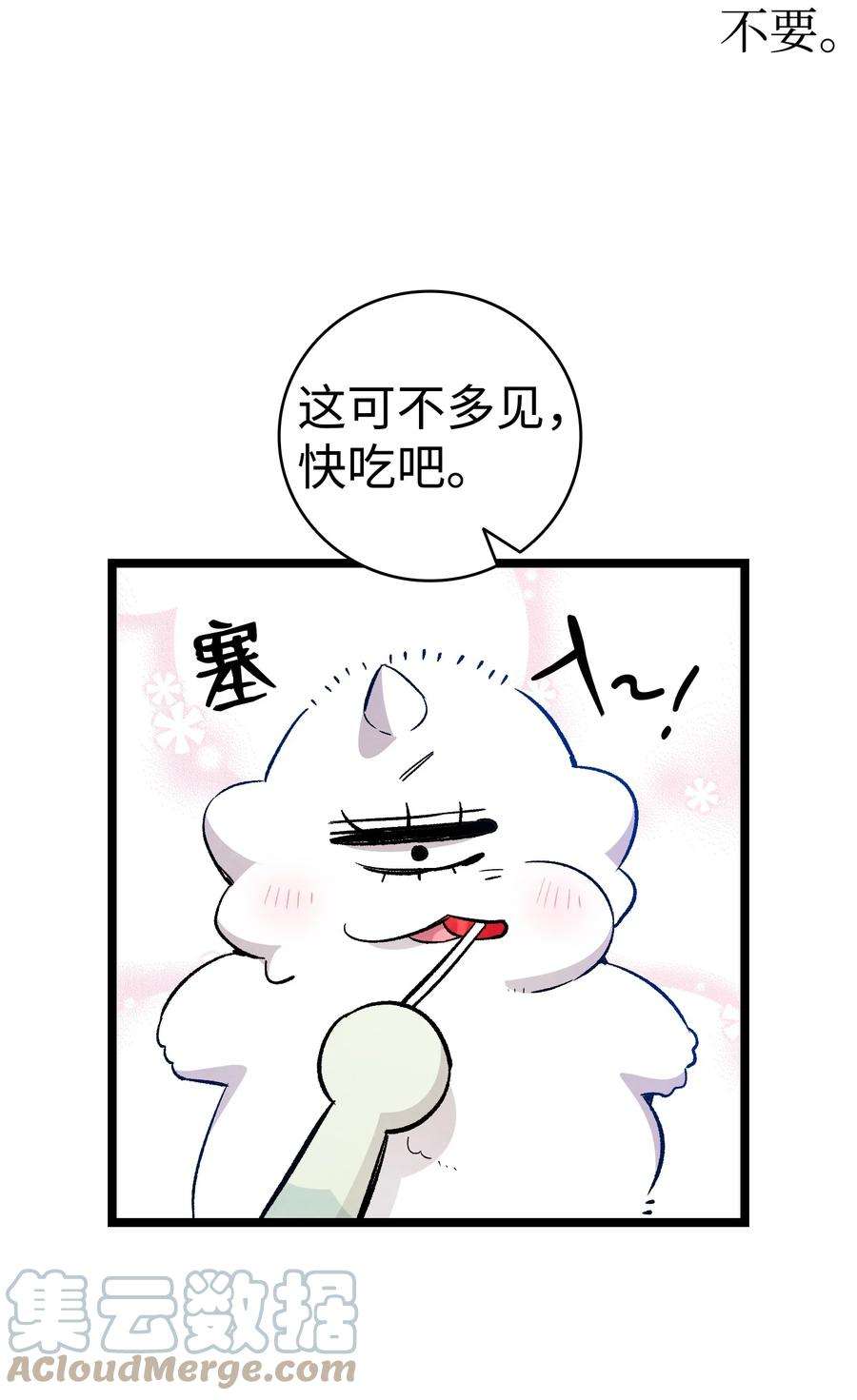 骷髅奶爸123 儿时记忆