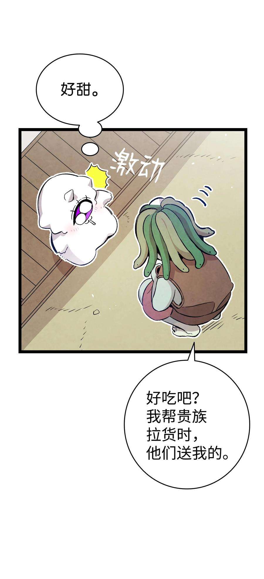 骷髅奶爸123 儿时记忆