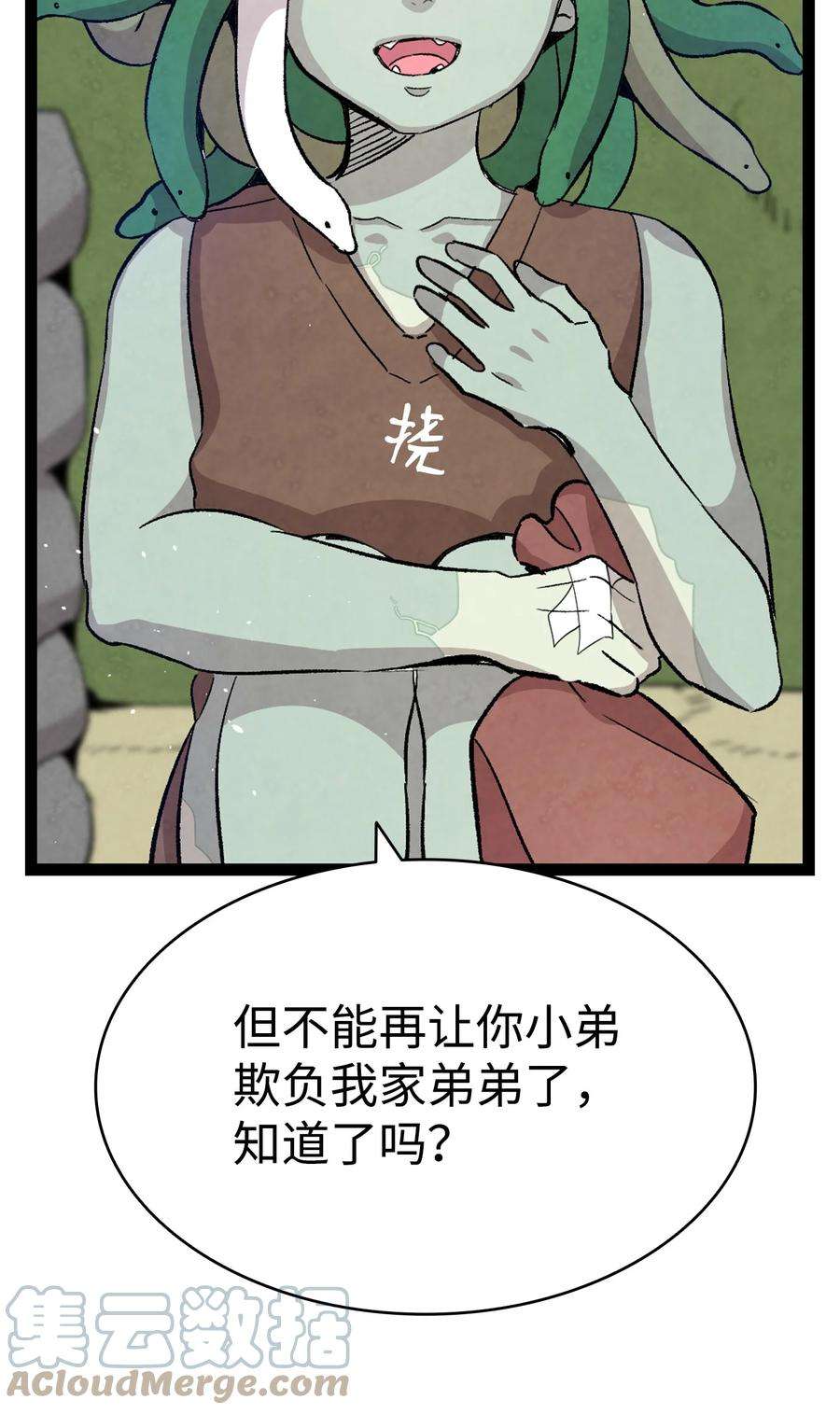 骷髅奶爸123 儿时记忆