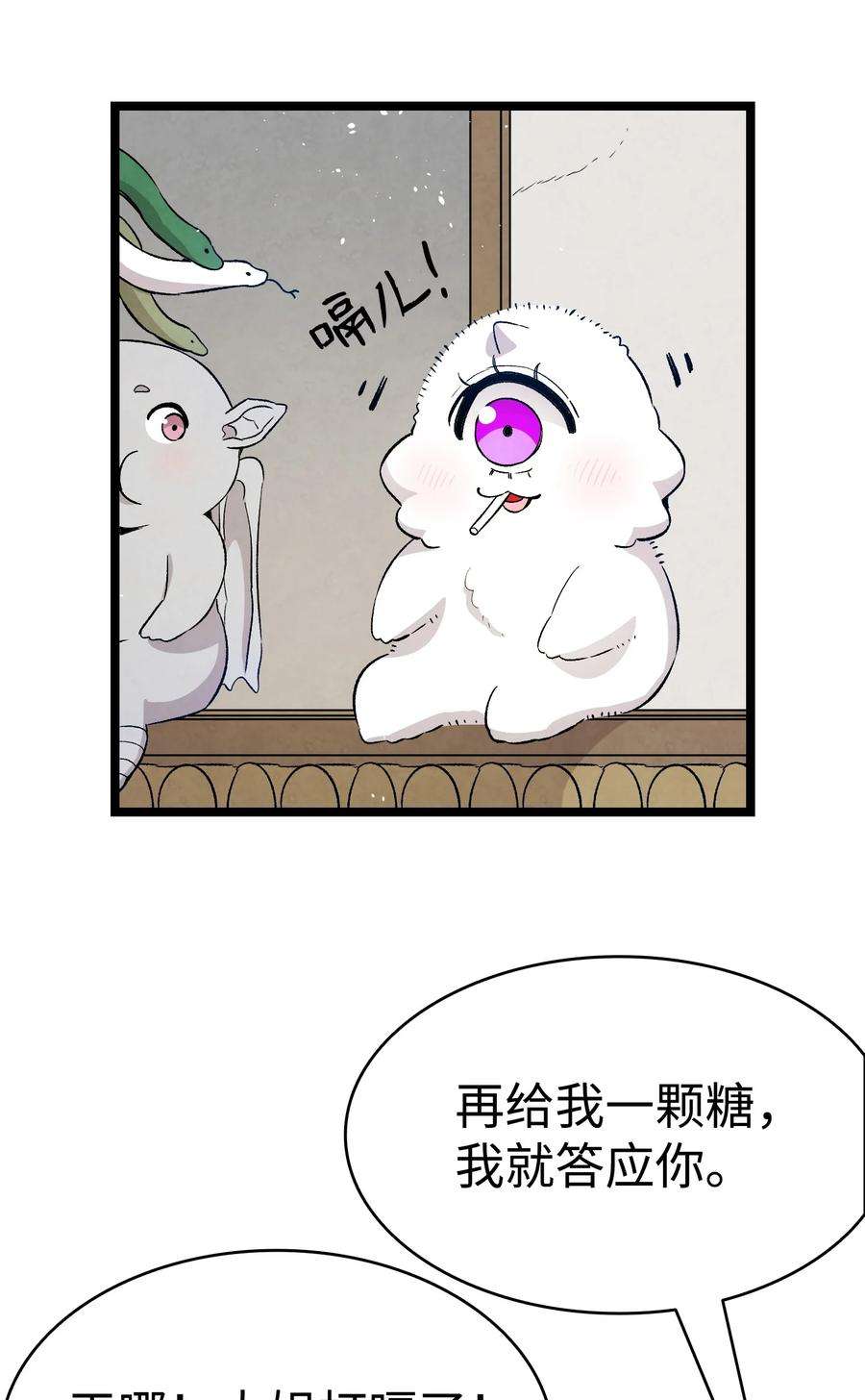 骷髅奶爸123 儿时记忆