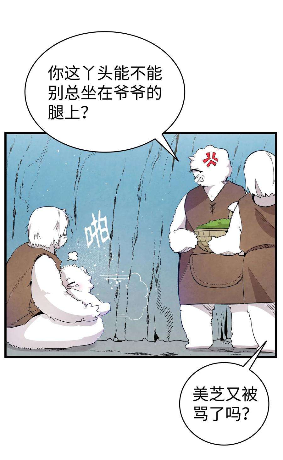 骷髅奶爸123 儿时记忆