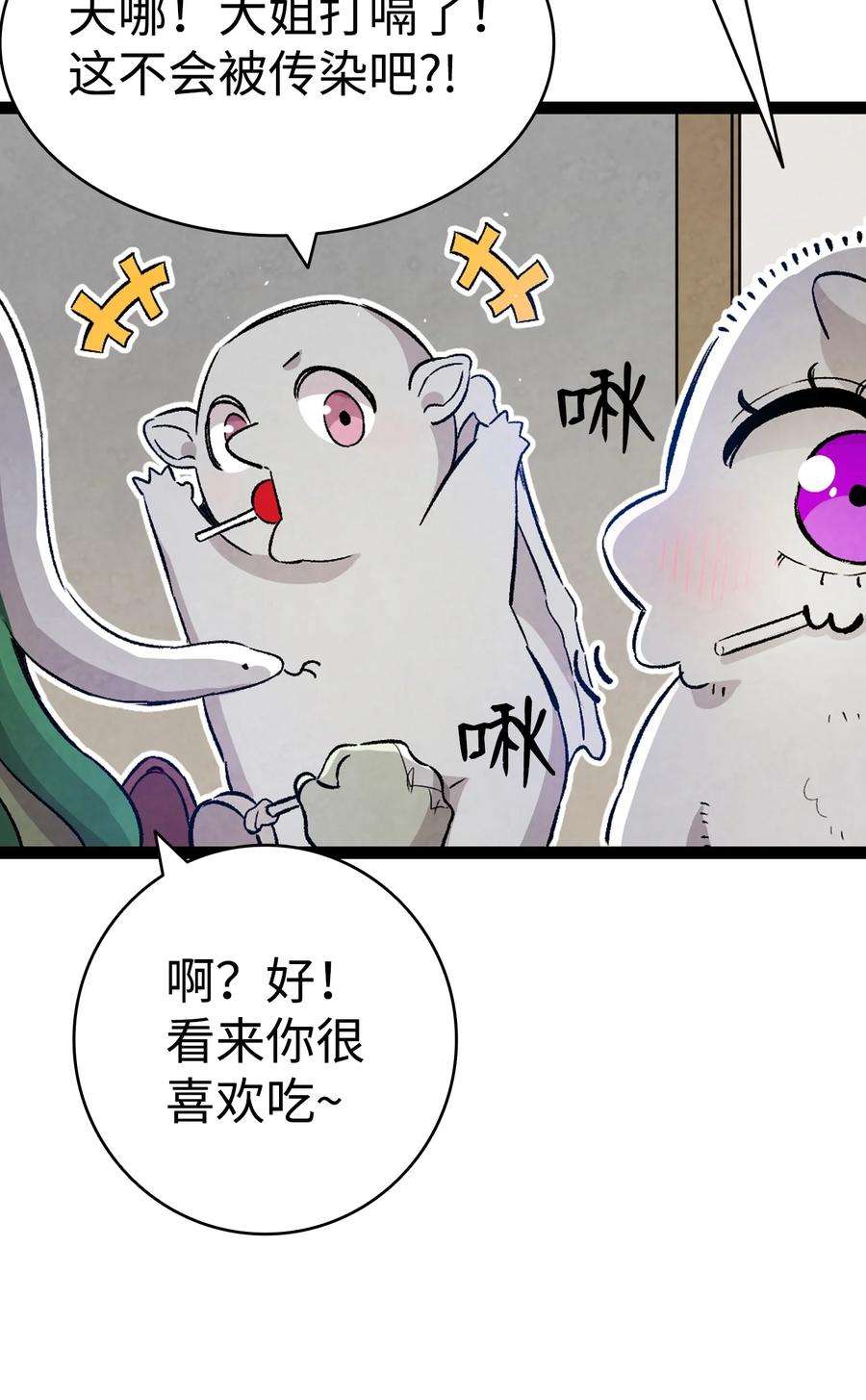 骷髅奶爸123 儿时记忆