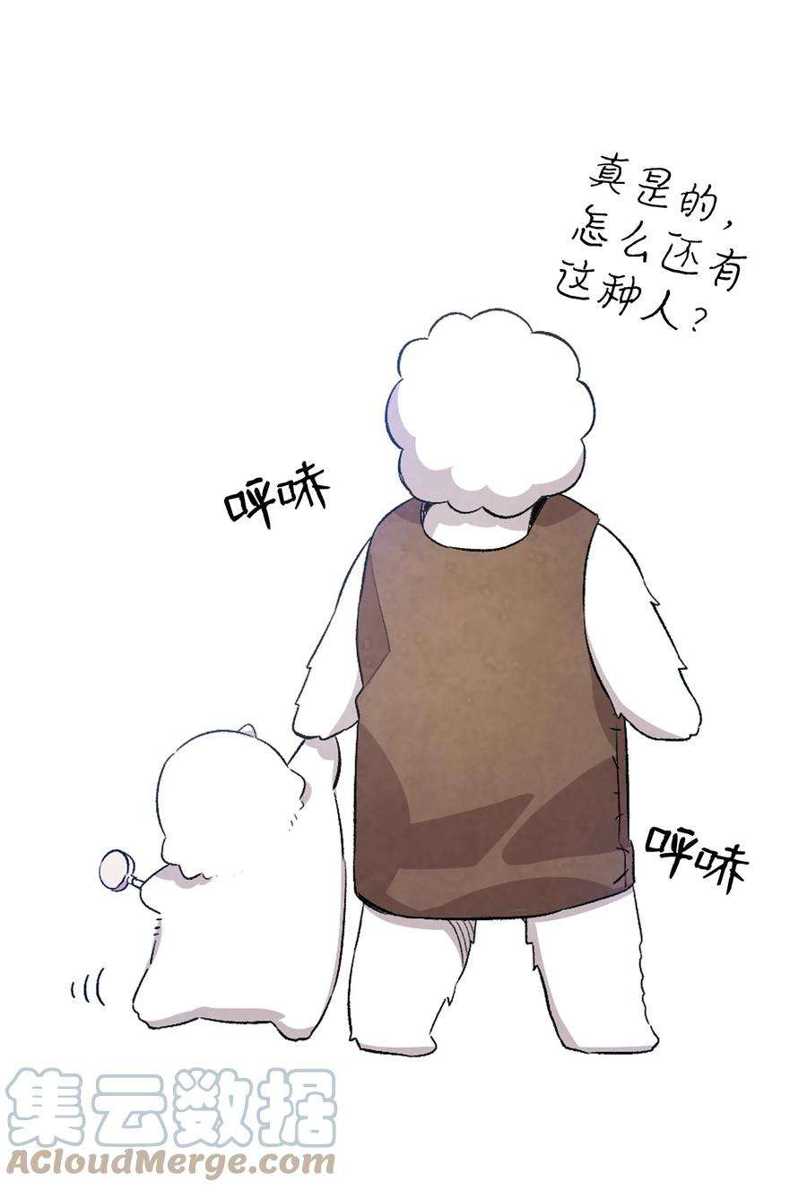 骷髅奶爸123 儿时记忆