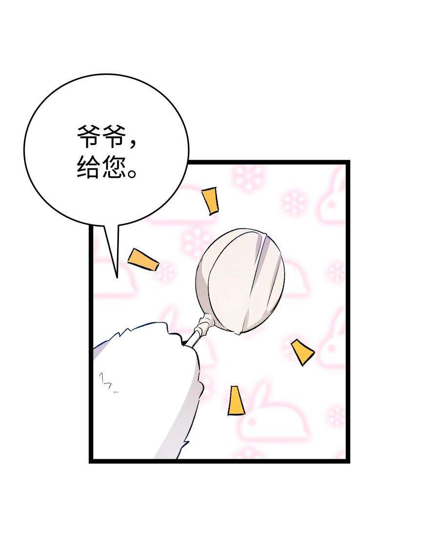 骷髅奶爸123 儿时记忆