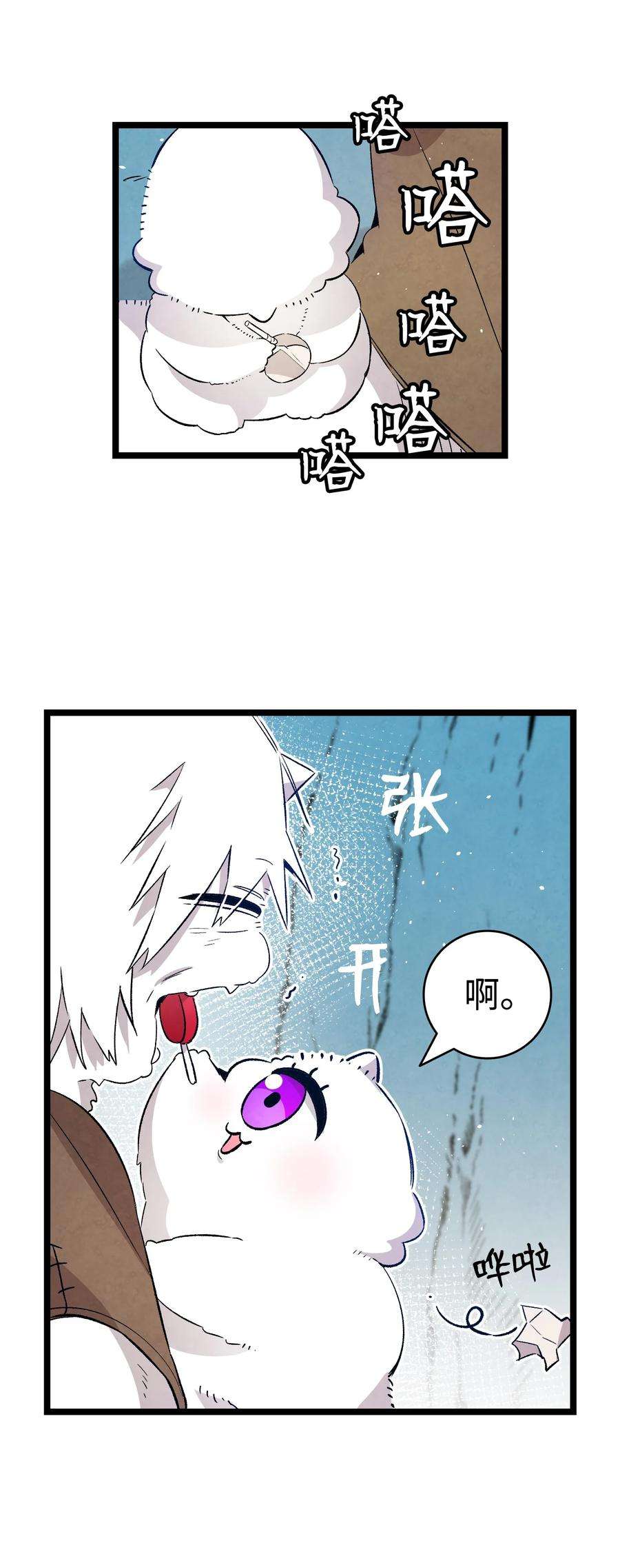 骷髅奶爸123 儿时记忆